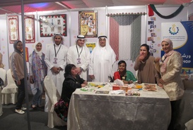 معرض مواهب 