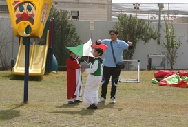 الحديقة الخارجية 